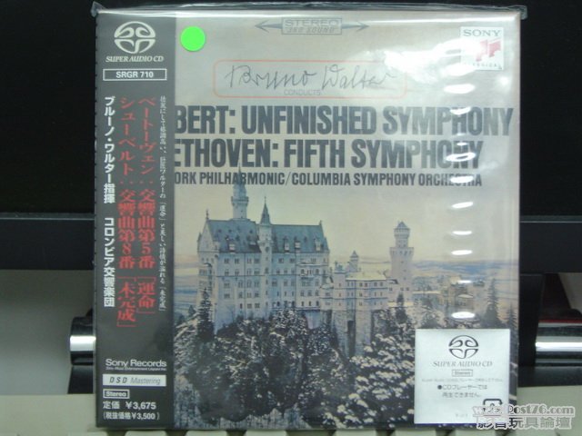 Int\'l SACD (52).JPG