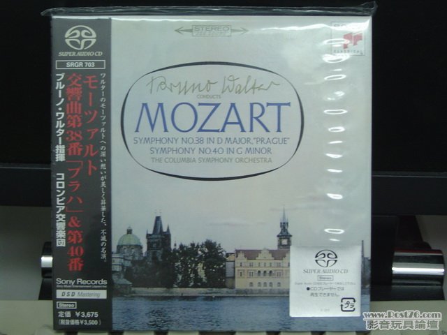 Int\'l SACD (51).JPG