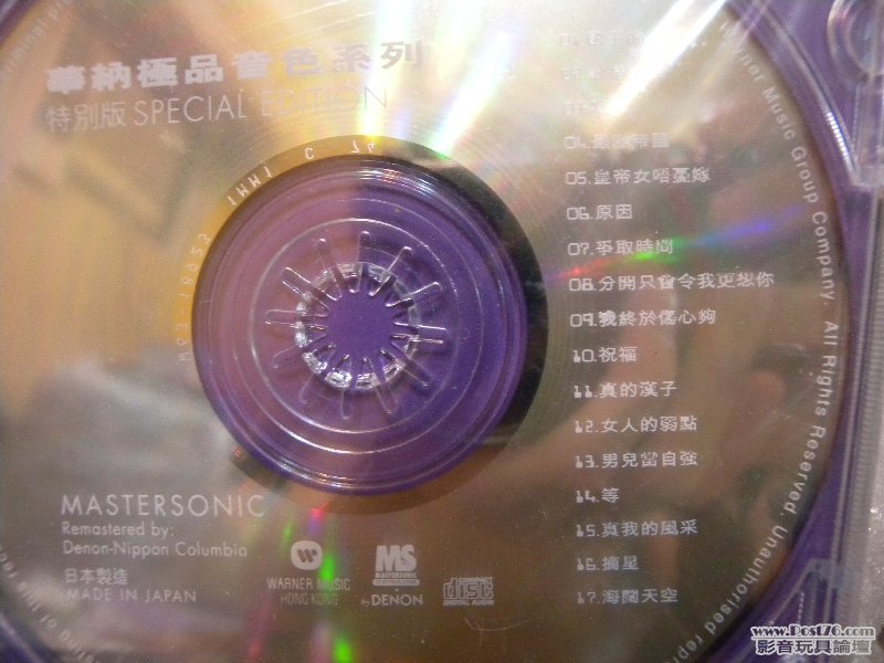DSCN1046.jpg