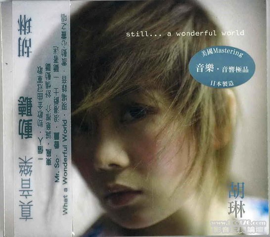 HongKong other HIFI CD (26).jpg