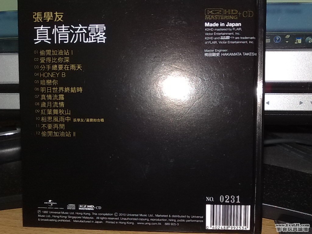 201008242143.jpg