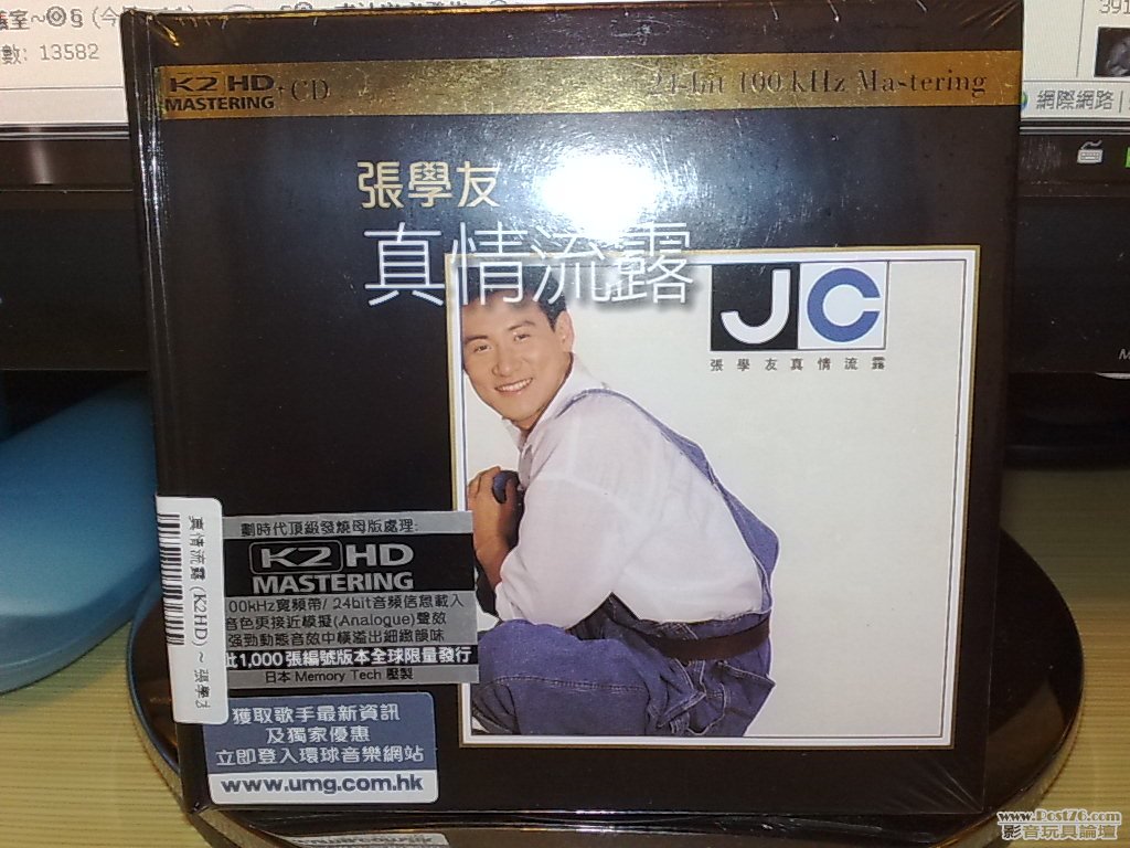 201008242136.jpg