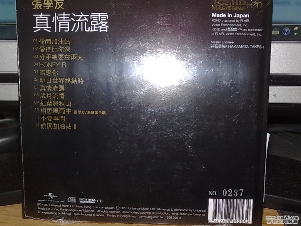 201008242145.jpg
