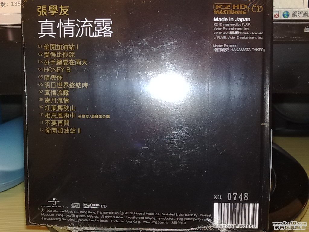 201008242137.jpg