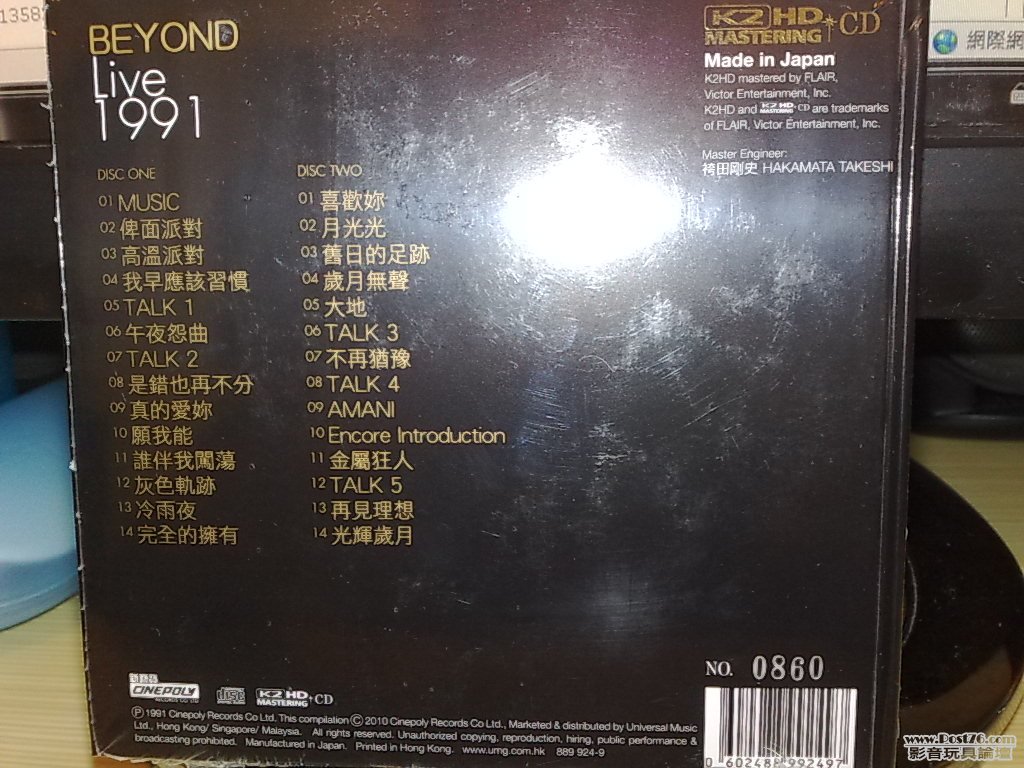 201008242141.jpg