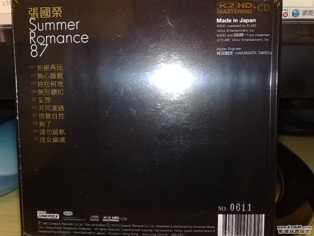 201008242139.jpg