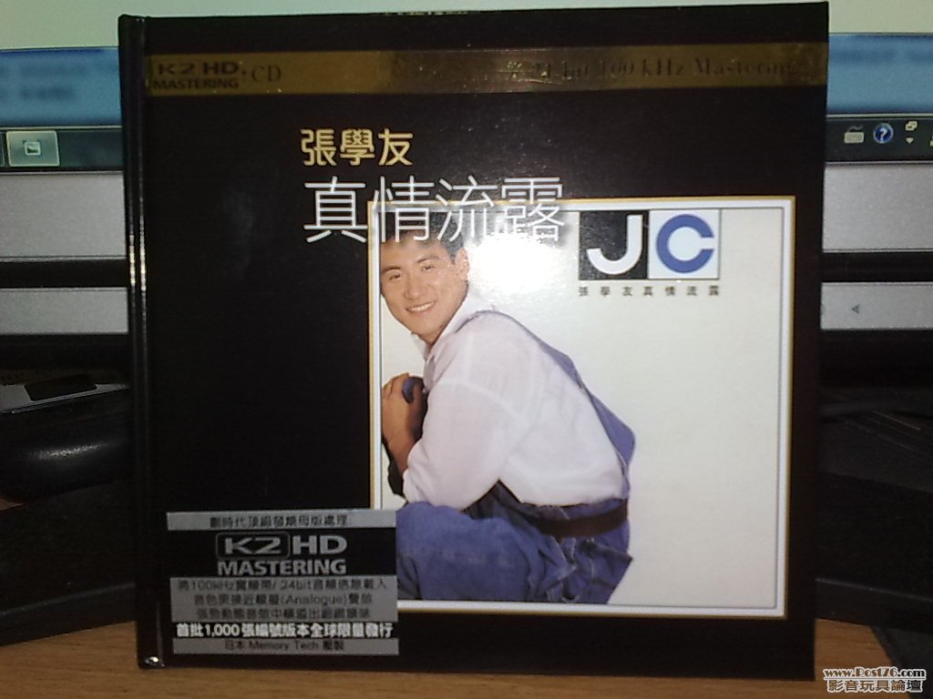 201008242142.jpg