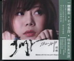 HongKong other HIFI CD (25).jpg