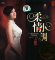 Chinese other HIFI cd (37).JPG