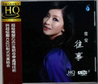 Chinese HQCD (8).jpg