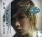 HongKong other HIFI CD (26).jpg