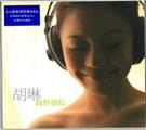 HongKong other HIFI CD (28).jpg