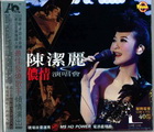 Chinese AQCD (3).jpg