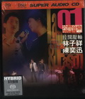 HongKong SACD (19).jpg