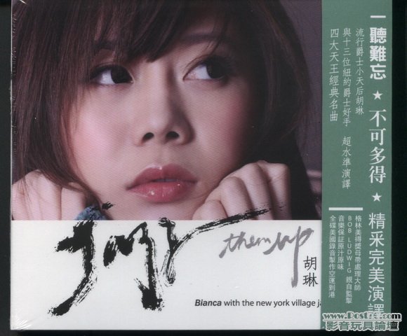 HongKong other HIFI CD (25).jpg