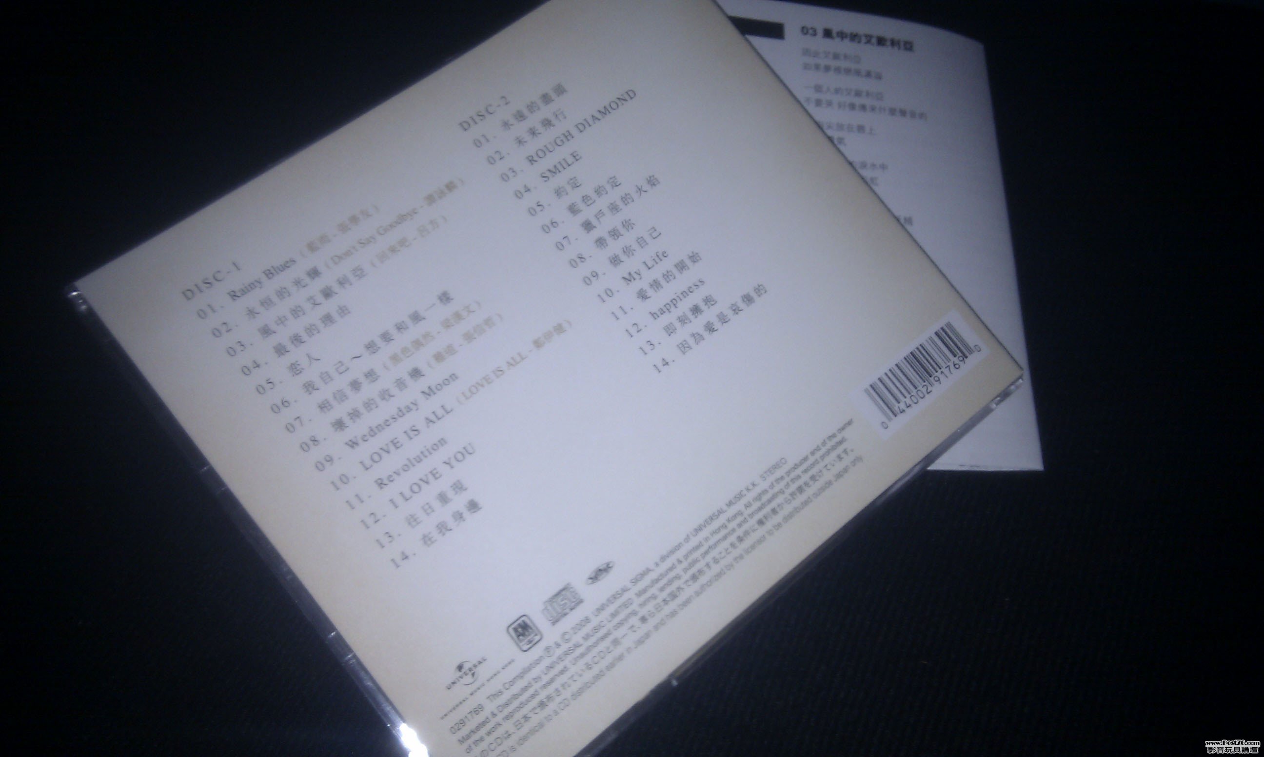 Singles Best-4.jpg