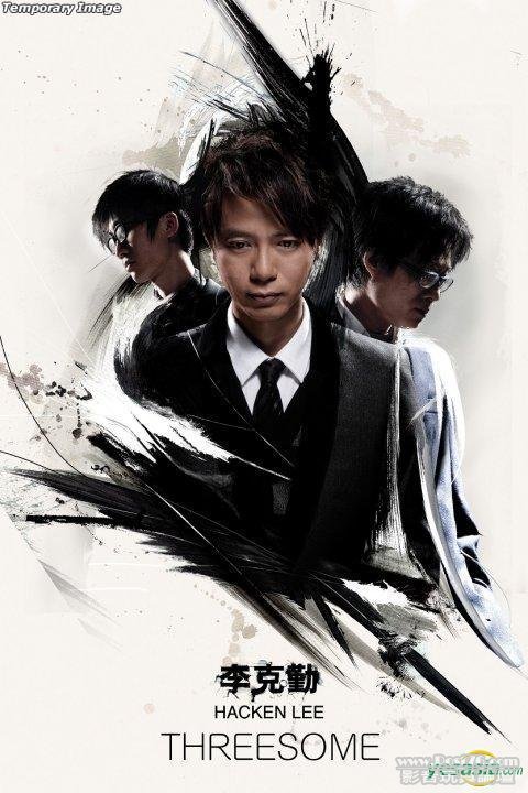 罪人 (CD+DVD) (連 iPhone4 Case).jpg