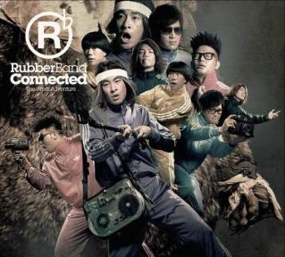RubberBand.jpg