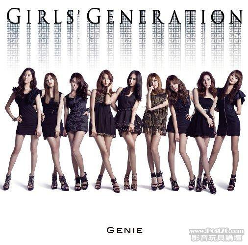 Girl Generation.jpg