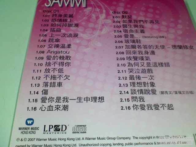 P1209100000.jpg