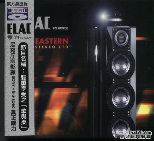 Int\'l Blu-spec CD (11).JPG
