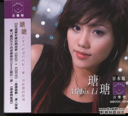 HongKong other HIFI CD (30).jpg