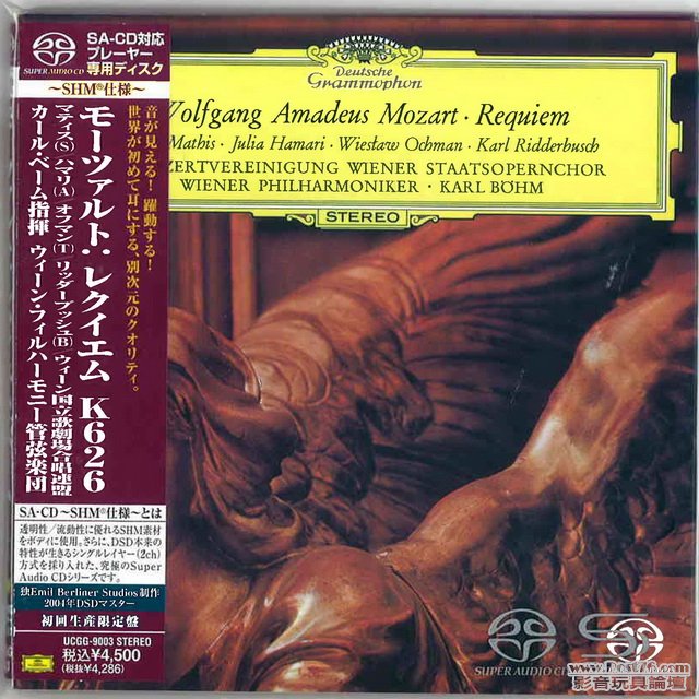 Int\'l SACD (95).jpg