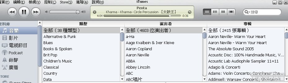 iTunes.jpg