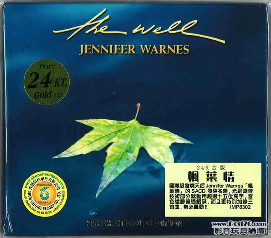 Int\'l HIFI US Version CD (26).jpg