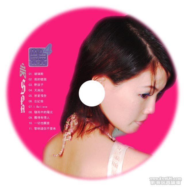 b4 cd.jpg