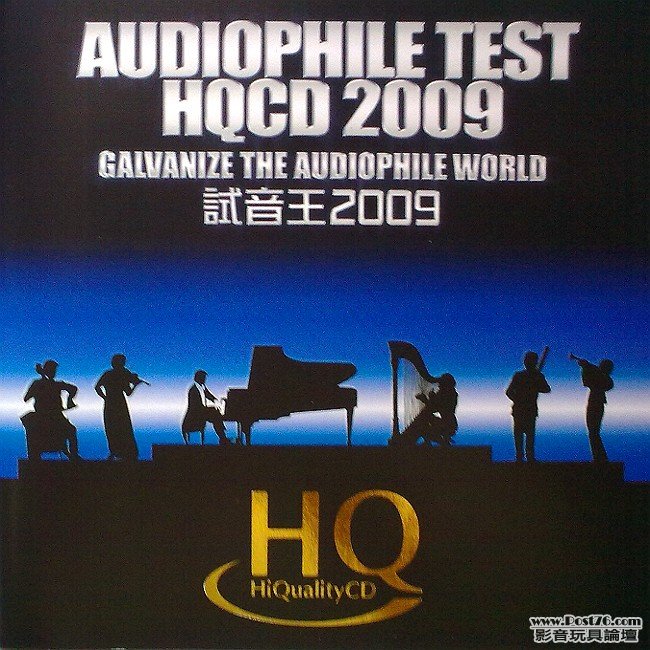 Audiophile Test HQCD 2009.jpg