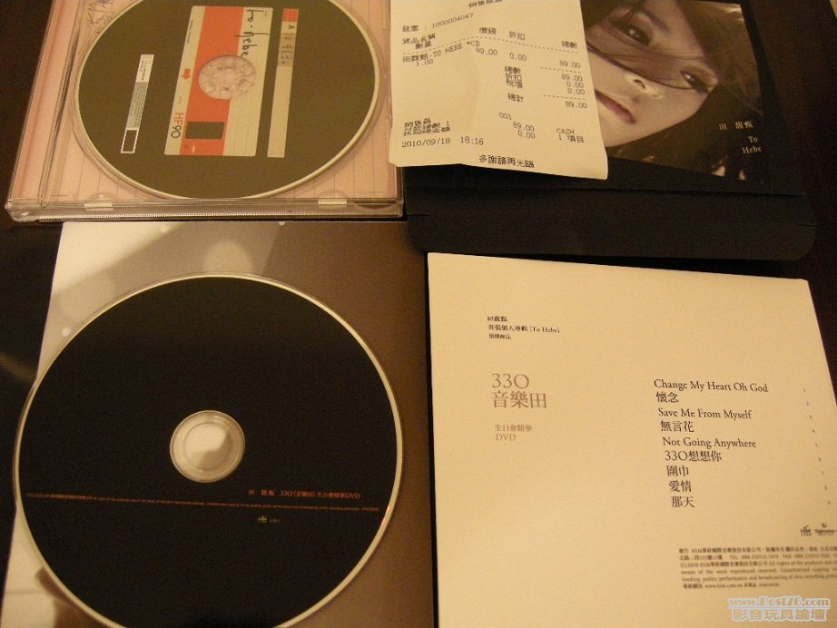 DSCN2420.JPG