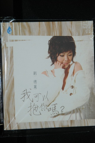 Chinese other HIFI cd (7).JPG