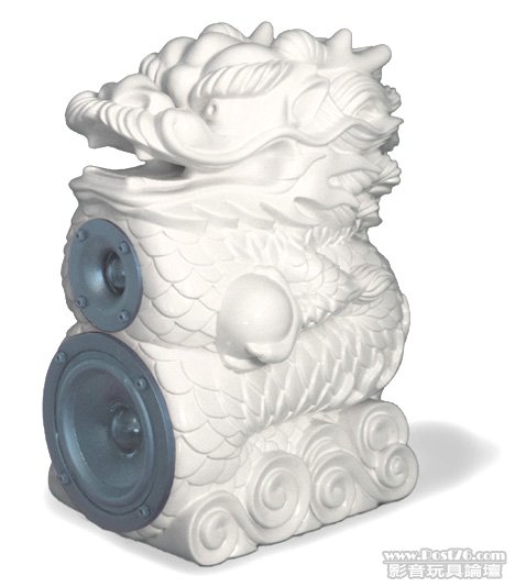 dragon_speaker[1].jpg