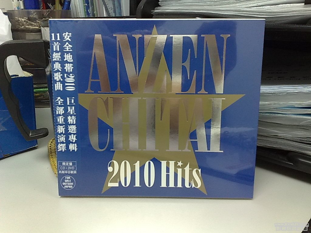 201009242189.jpg