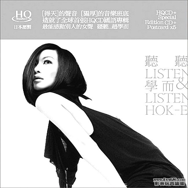 趙學而- 聽聽.jpg