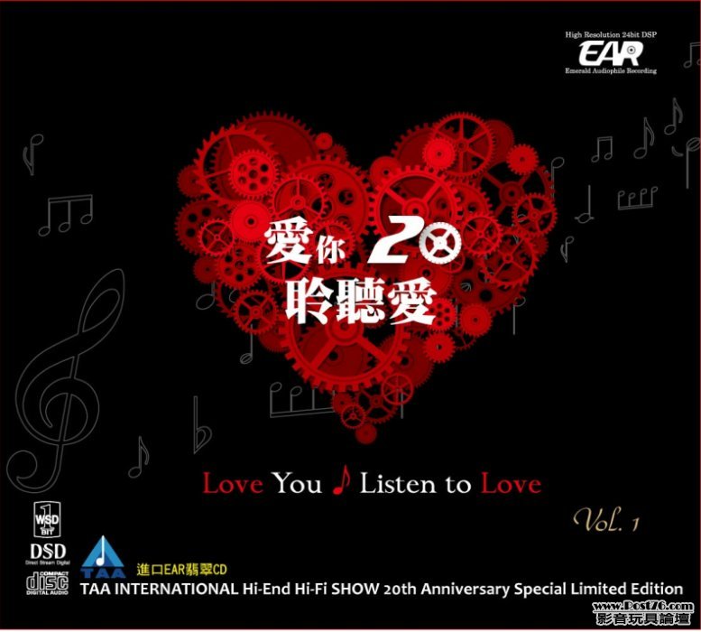 2010TAASHOW-EAR1.jpg