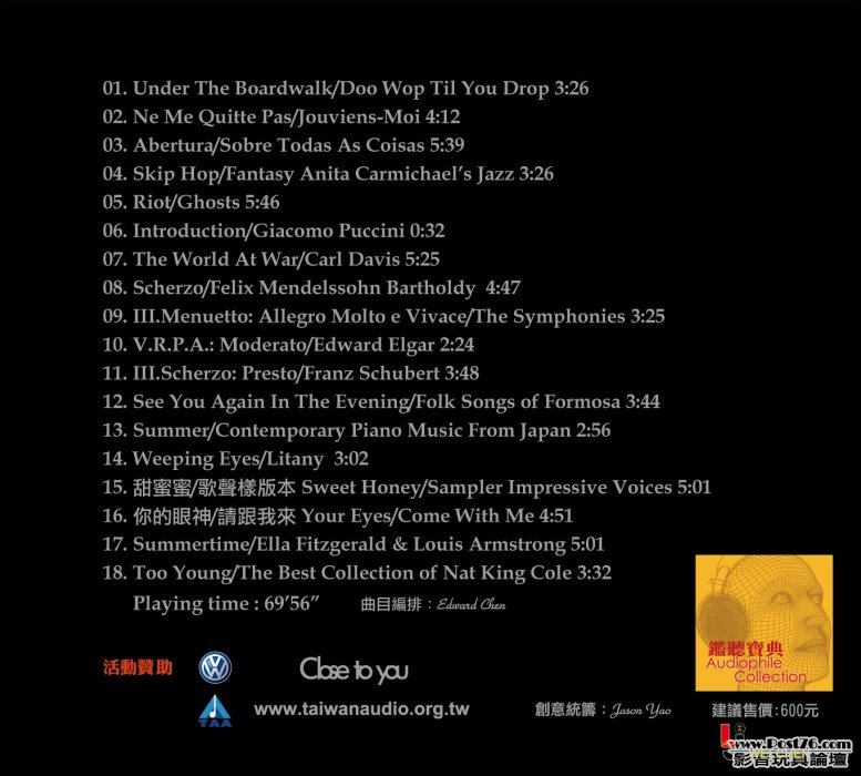 2010TAASHOW-EAR4.jpg