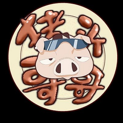 豬頭1.jpg