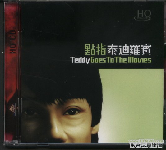 HongKong HQCD (7).jpg