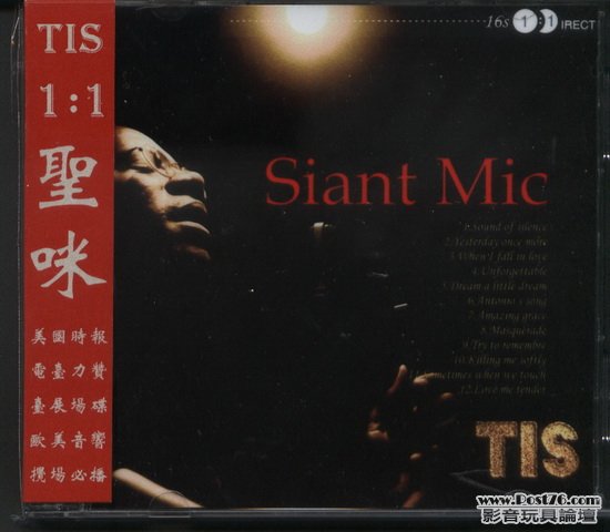 Int\'l other HIFI CD (54).jpg