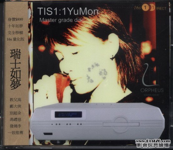 HongKong other HIFI CD (31).jpg