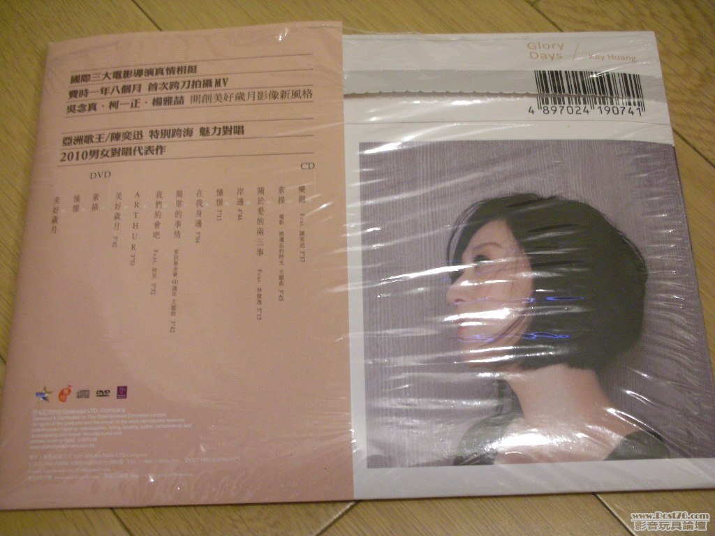 DSCN9986.JPG