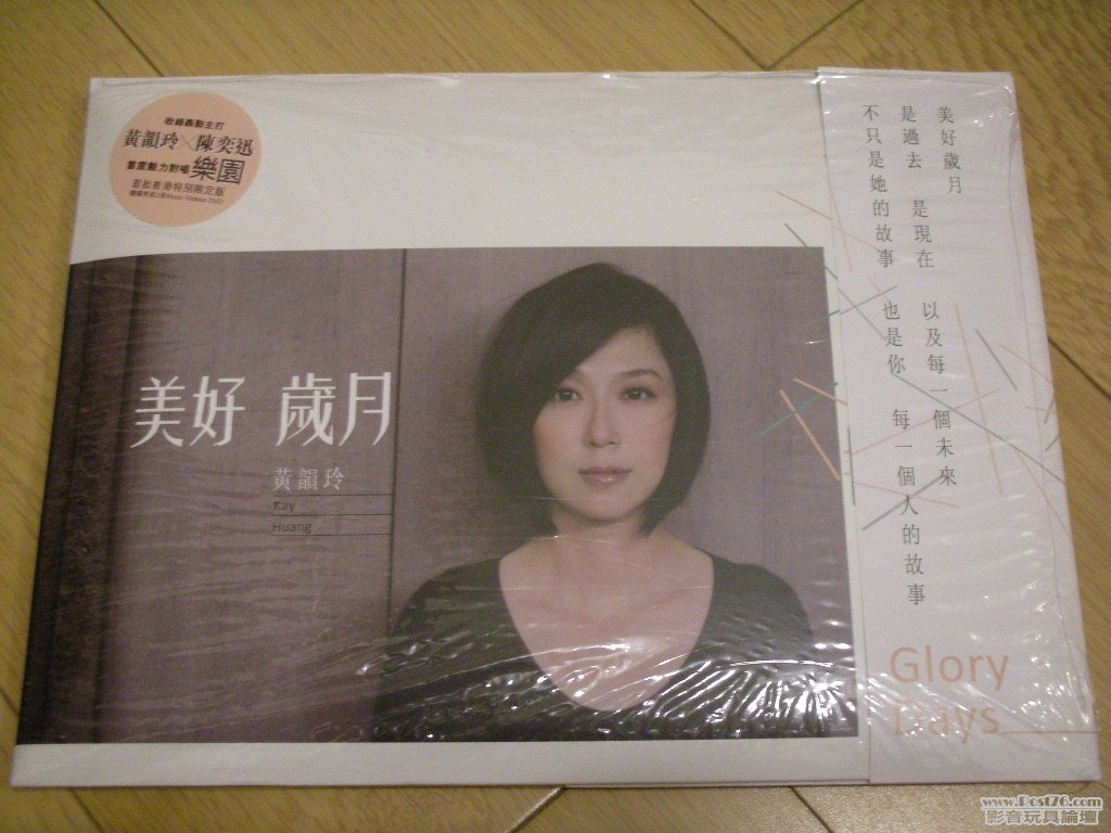DSCN9985.JPG