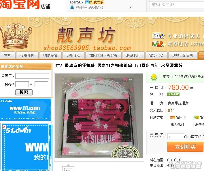 截图1285954599.jpg