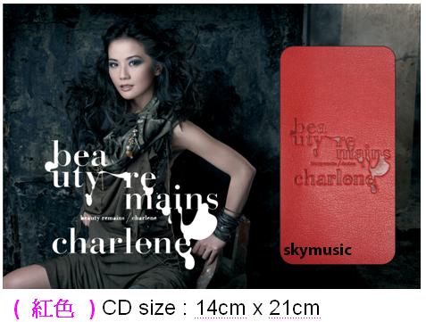 Beauty Remains (CD+DVD) (特別版) (連紅色iPhone Case).jpg