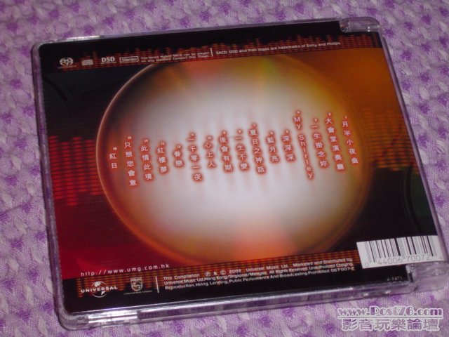 DSC02101.JPG