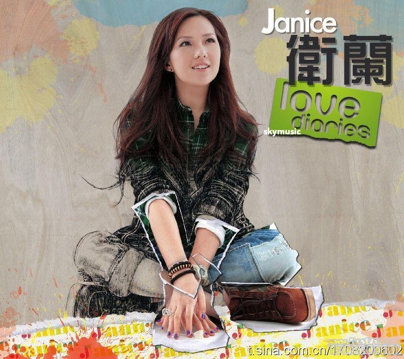 Janice (衛蘭).jpg