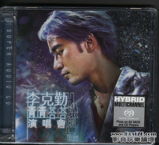 HongKong SACD (17).JPG