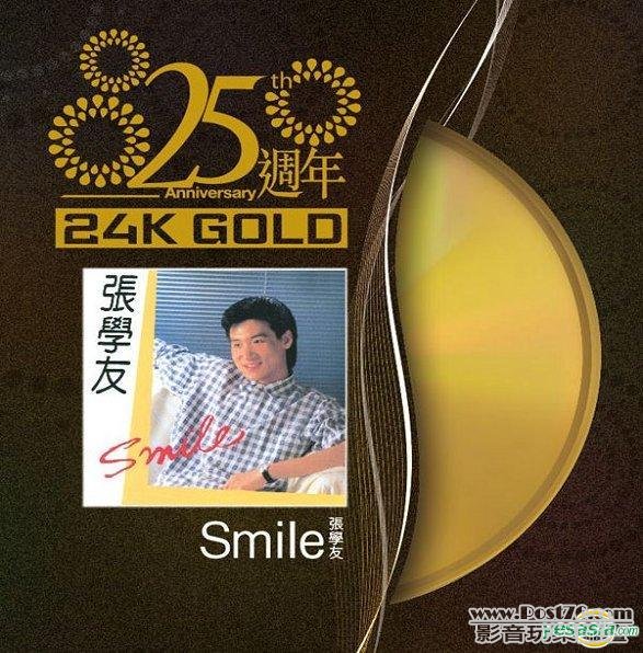 Smile (25週年 24K Gold).jpg